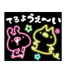 【てるよ】専用3（個別スタンプ：3）