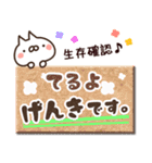 【てるよ】専用3（個別スタンプ：32）