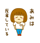 【あみ】が使う女の子スタンプ（個別スタンプ：8）