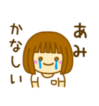 【あみ】が使う女の子スタンプ（個別スタンプ：15）