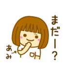 【あみ】が使う女の子スタンプ（個別スタンプ：19）