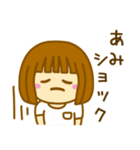 【あみ】が使う女の子スタンプ（個別スタンプ：22）