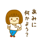 【あみ】が使う女の子スタンプ（個別スタンプ：24）