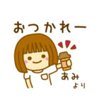 【あみ】が使う女の子スタンプ（個別スタンプ：31）