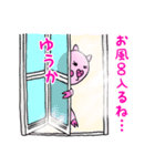 「ゆうか」用お名前☆ラブタのスタンプ 2（個別スタンプ：39）