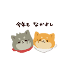 紅白わんこ～冬のよそおい～（個別スタンプ：33）