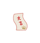 紅白わんこ～冬のよそおい～（個別スタンプ：38）