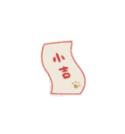 紅白わんこ～冬のよそおい～（個別スタンプ：40）