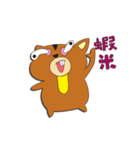 cutetaro（個別スタンプ：7）