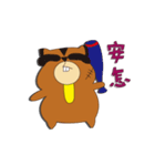 cutetaro（個別スタンプ：25）