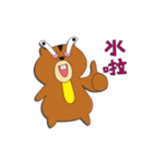 cutetaro（個別スタンプ：28）
