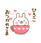 好きすぎる❤ひろこ❤に送るスタンプ（個別スタンプ：31）