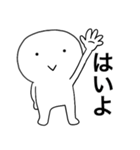 主婦が作ったデカ文字透明人間君05（個別スタンプ：4）