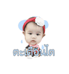 Babymira（個別スタンプ：3）