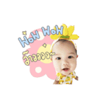 Babymira（個別スタンプ：4）