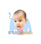 Babymira（個別スタンプ：19）