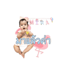 Babymira（個別スタンプ：21）