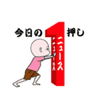 少年R君のイベント（個別スタンプ：16）