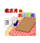 少年R君のイベント（個別スタンプ：22）