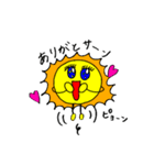 太陽のSUNさん（個別スタンプ：2）