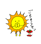太陽のSUNさん（個別スタンプ：4）