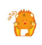 Bengal Tiger（個別スタンプ：4）