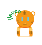 Bengal Tiger（個別スタンプ：6）