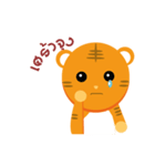 Bengal Tiger（個別スタンプ：8）