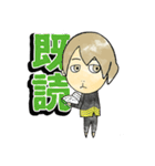 LIPHLICH Vol.1（個別スタンプ：1）