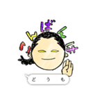 LIPHLICH Vol.1（個別スタンプ：19）