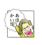 LIPHLICH Vol.1（個別スタンプ：20）