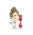 LIPHLICH Vol.1（個別スタンプ：26）