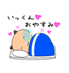 【愛しのいっくん】へ送るLOVEスタンプ（個別スタンプ：2）