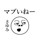 さゆみの死語（個別スタンプ：19）