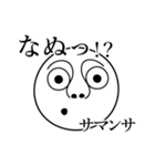 サマンサの死語（個別スタンプ：13）