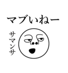 サマンサの死語（個別スタンプ：19）