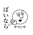 サマンサの死語（個別スタンプ：32）