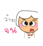 Mekoko.12（個別スタンプ：21）