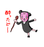 Potir2（個別スタンプ：2）