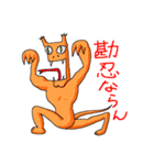 Potir2（個別スタンプ：4）