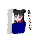 Potir2（個別スタンプ：6）
