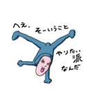 Potir2（個別スタンプ：11）