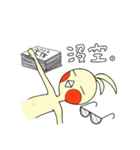 Birds Don't Laugh（個別スタンプ：24）