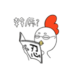 Birds Don't Laugh（個別スタンプ：26）