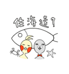 Birds Don't Laugh（個別スタンプ：32）