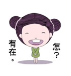 MuHan＆NiuNiuTu（個別スタンプ：23）