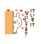 好きすぎる❤けいすけ❤に送るスタンプ（個別スタンプ：15）