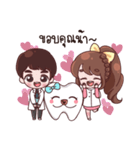 Happy dentists and smart tooth by DTH（個別スタンプ：3）