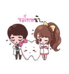 Happy dentists and smart tooth by DTH（個別スタンプ：4）