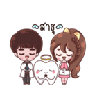 Happy dentists and smart tooth by DTH（個別スタンプ：18）